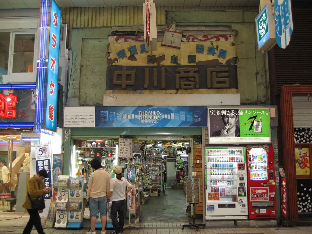 狸小路４丁目『中川ライター店』 by fukaii