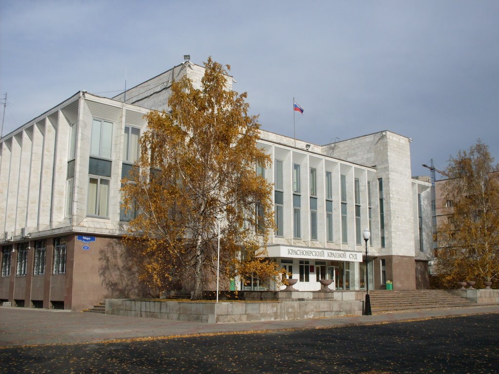 (a) Краевой суд (Krasnoyarsk Regional Court) by dpona