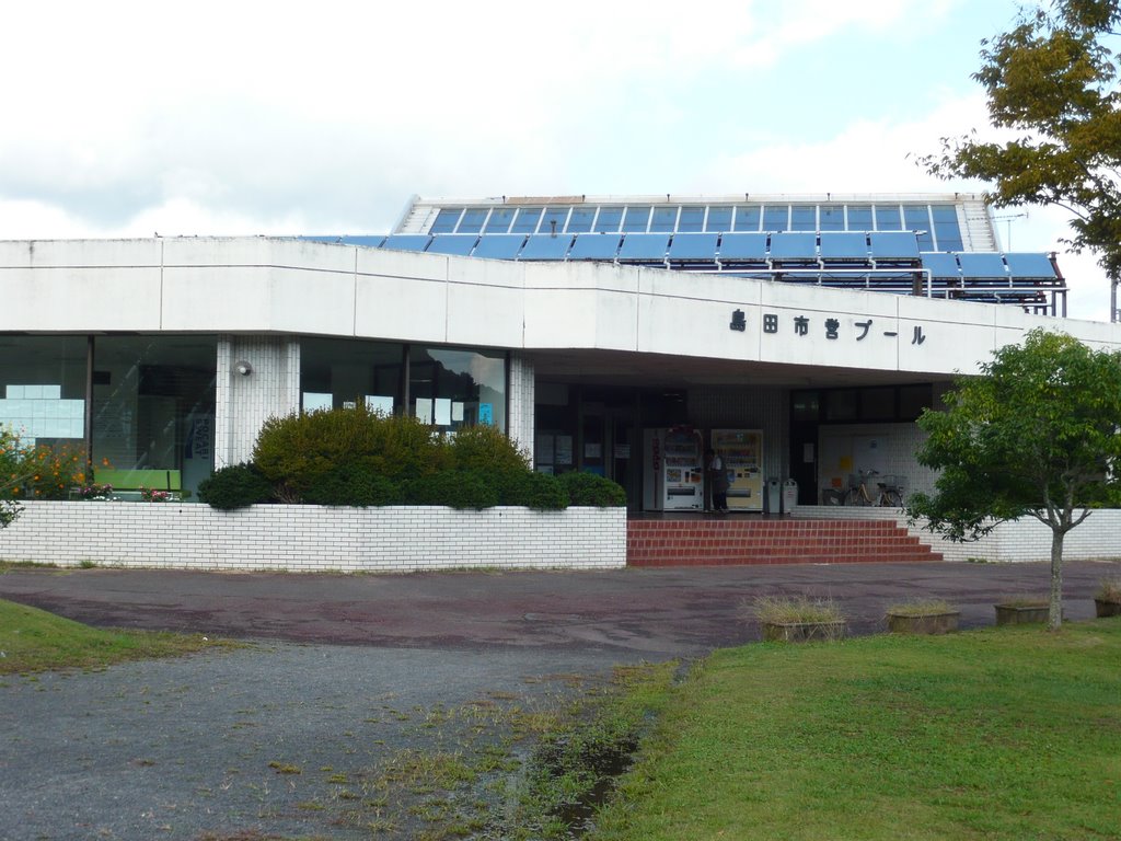 島田市中央公園　温水プール Swimming pool by kotatu s