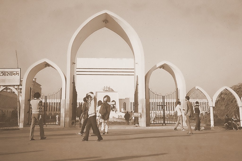 Baitul Makaram mosque,Dhaka 1985 by F.Zaman