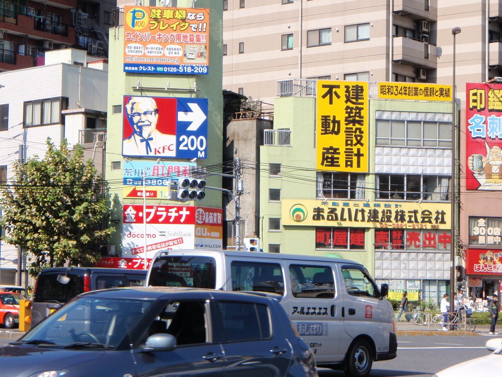 1 Chome Minowa, Taitō-ku, Tōkyō-to 110-0011, Japan by jamesatkins