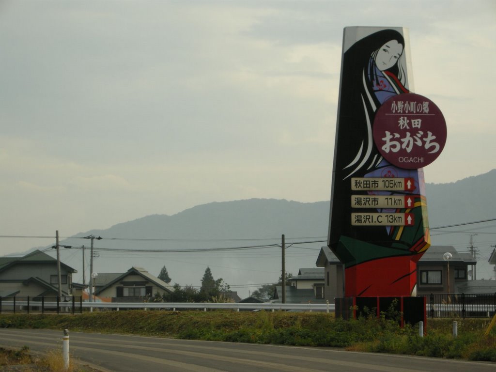 Route guide of Ono-no-Komachi(Japanese beauty of legend),Yuzawa city　小野小町のガイド標識（秋田県湯沢市） by butch24h