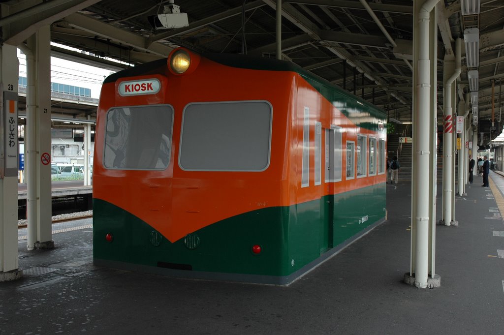 藤沢駅の湘南電車型キオスク Kiosk in Fujisawa JR Station by Azusa Akiyama