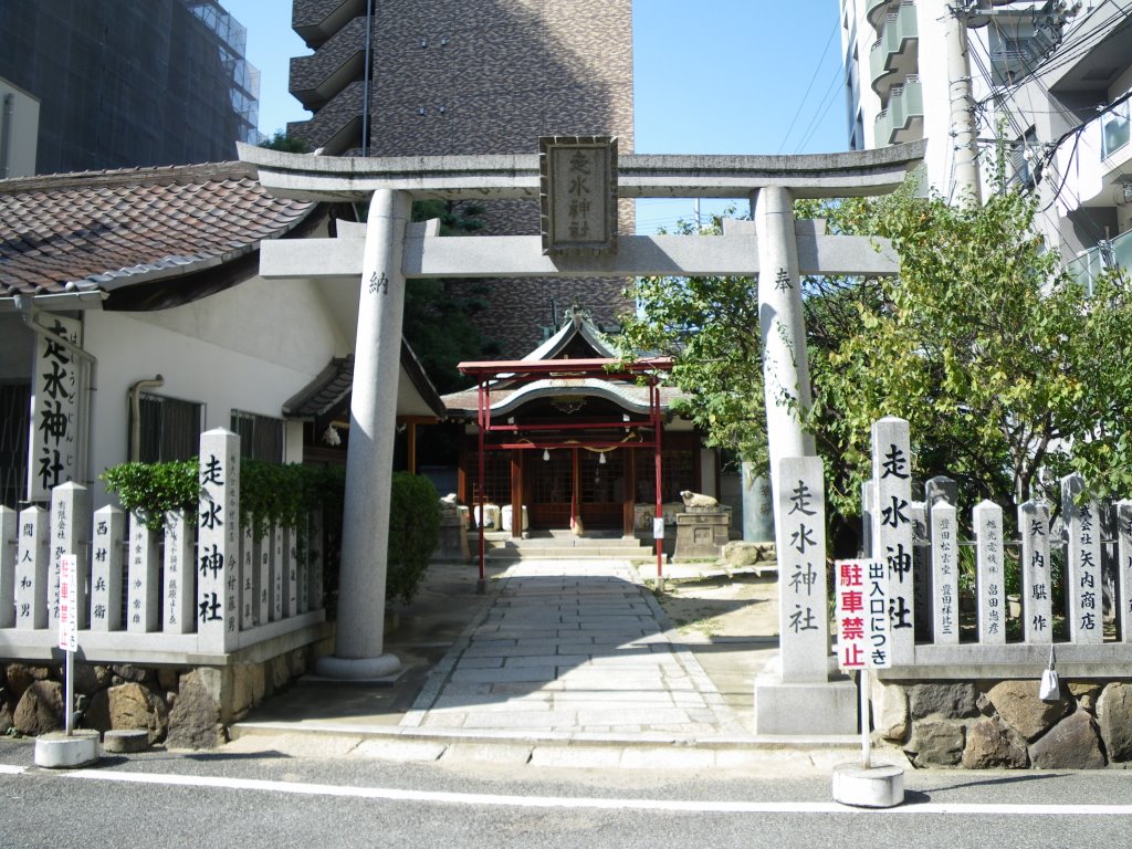 Hashiudo Jinja Shrine 走水神社 by murakami.cc