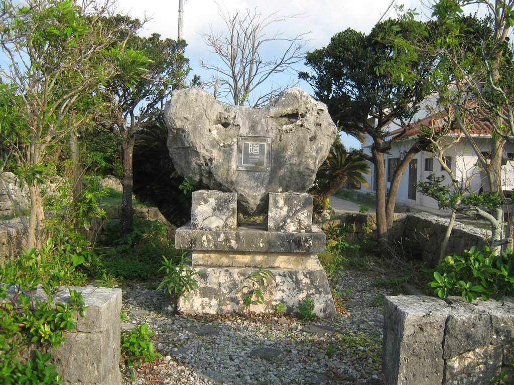 道１００選の碑　八重山　黒島 by mariemon