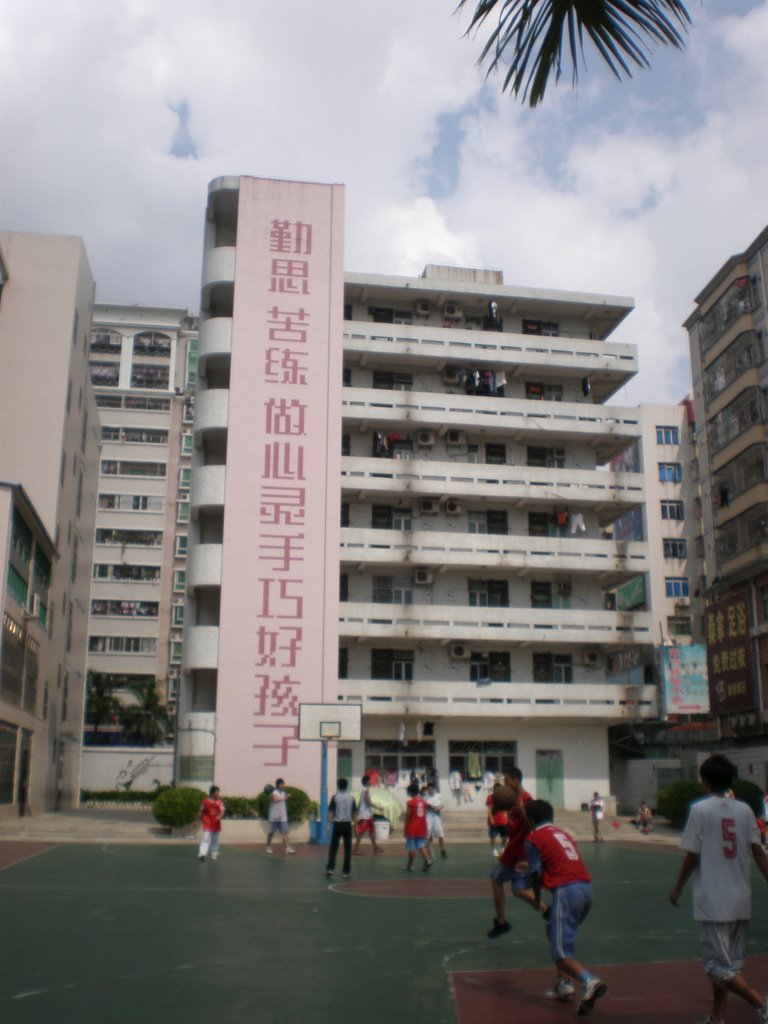 东晓小学内新楼 by HIJE