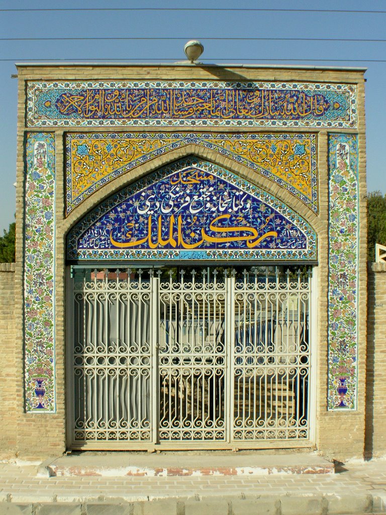 Gate of Rokn-ol-Molk mosque by IPAAT