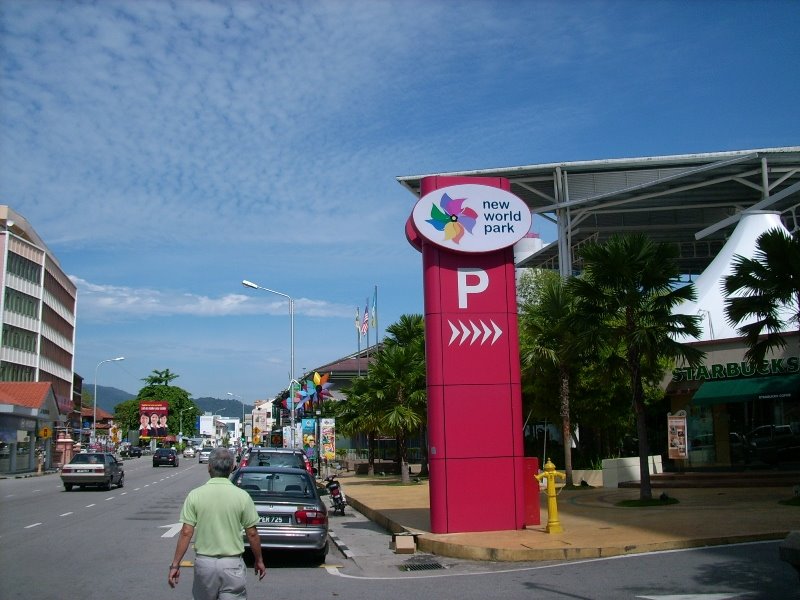 Entrance to New World Park by Yeong Wei Kheen