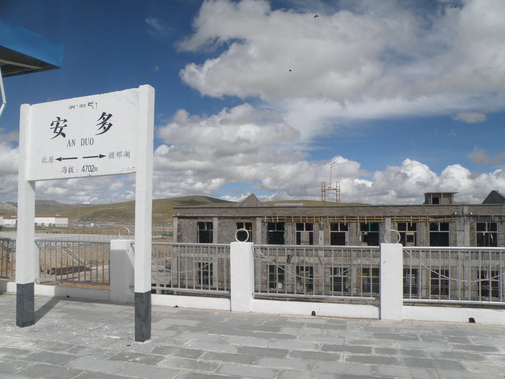 青藏铁路-安多车站Qinghai - Tibet Railway，Anduo Station by Shenhao