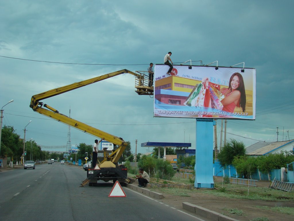 Change of Billboard by swbauerepfl