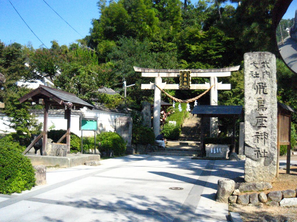 飛鳥坐神社 by pacina