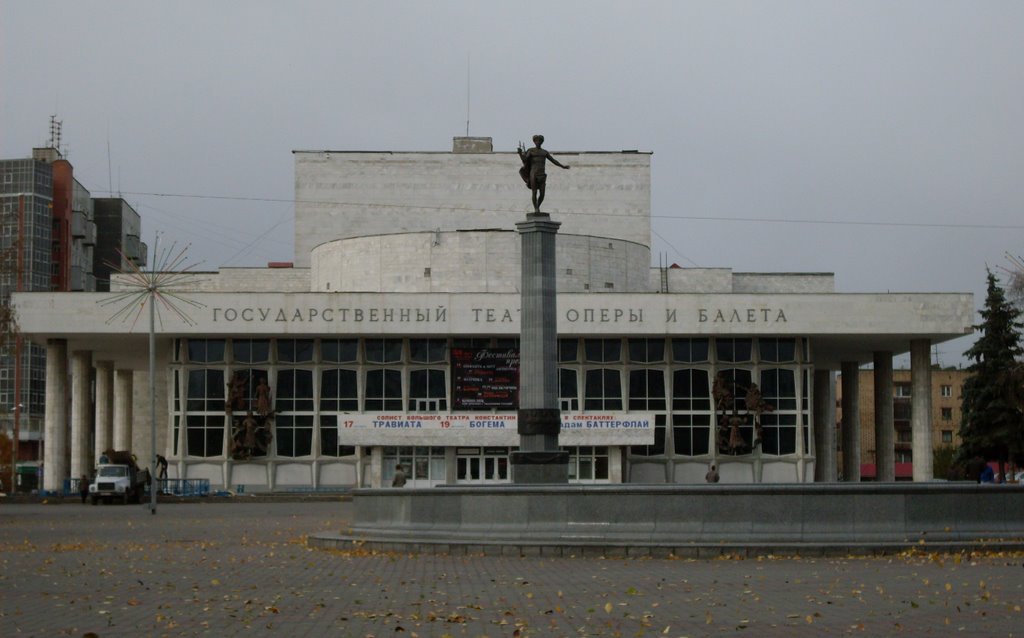 (a) Театр оперы и балета (Opera and Ballet Theatre) by dpona