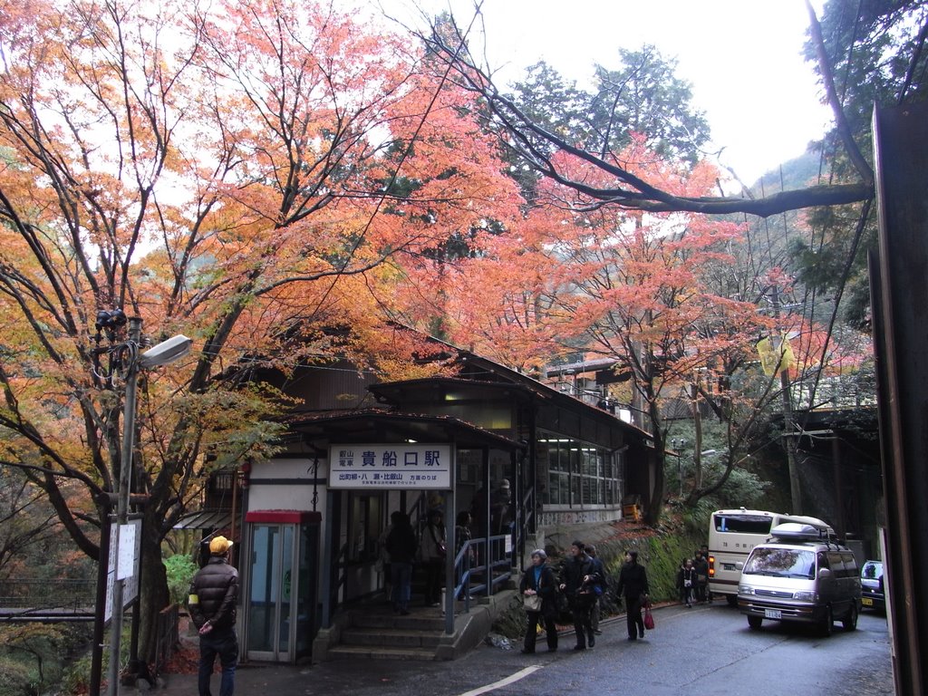 叡山電車 貴船口駅 by shira1