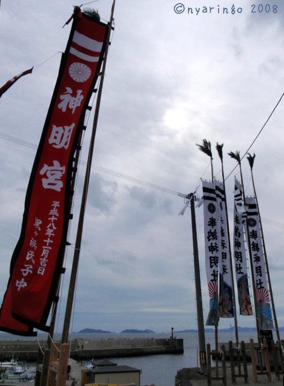 Flags for fisherman's festival by nyaringo