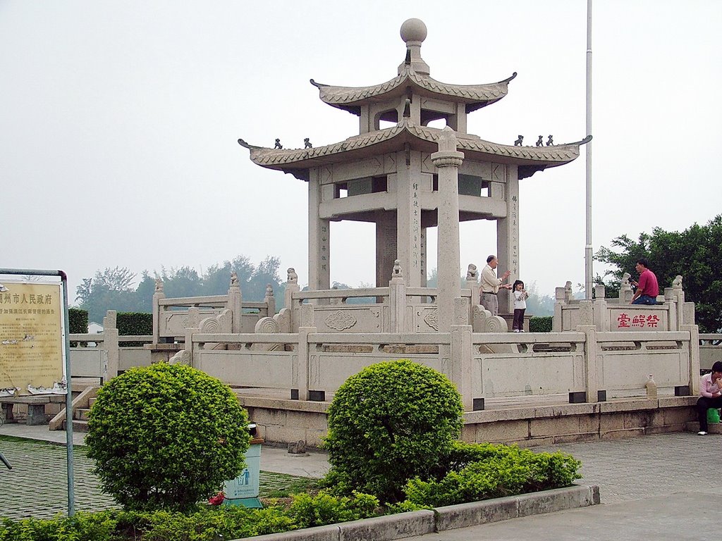 Memorial to a great song dy poet who rid the han river of crocadiles2 by gary-chen