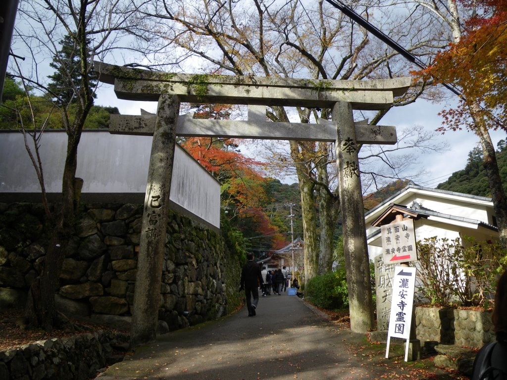 Ryuan-ji Temple 瀧安寺 鳥居 by murakami.cc