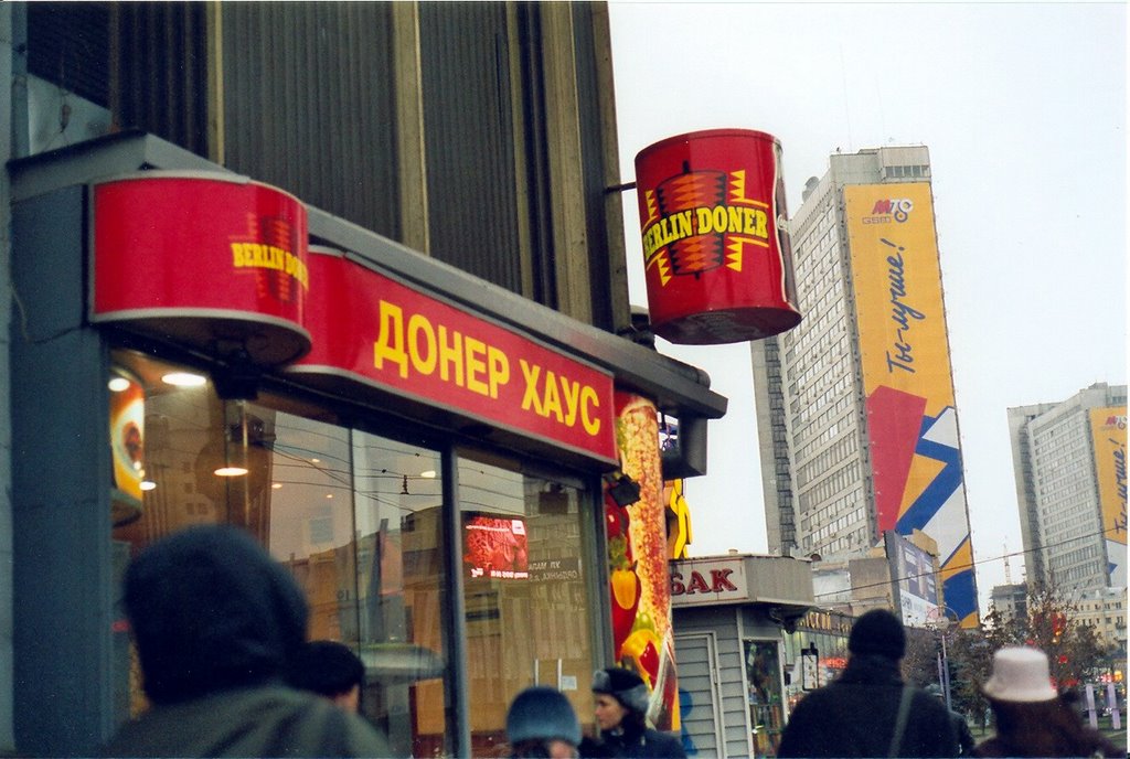 Nowy Arbat by sunmaya