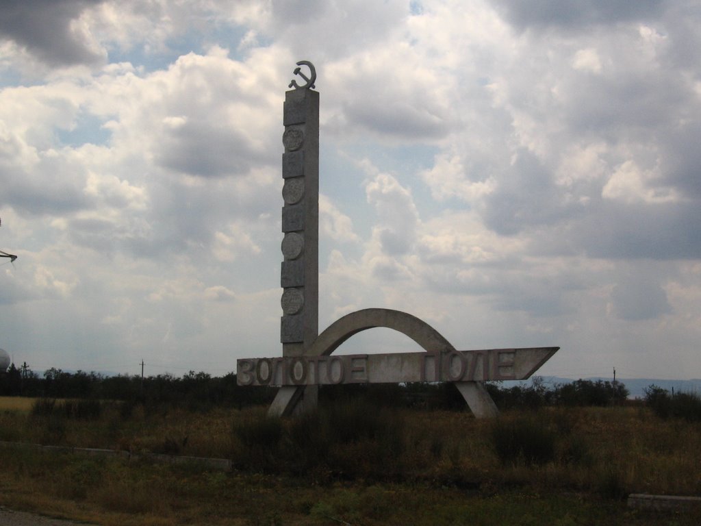 Biking in Crimea, Ukraine - Zolote Pole by Uuumberto