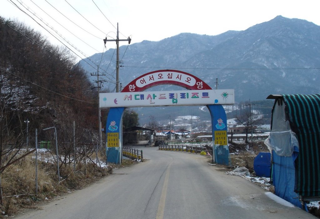 Entrance to Seodaesan by o.b.