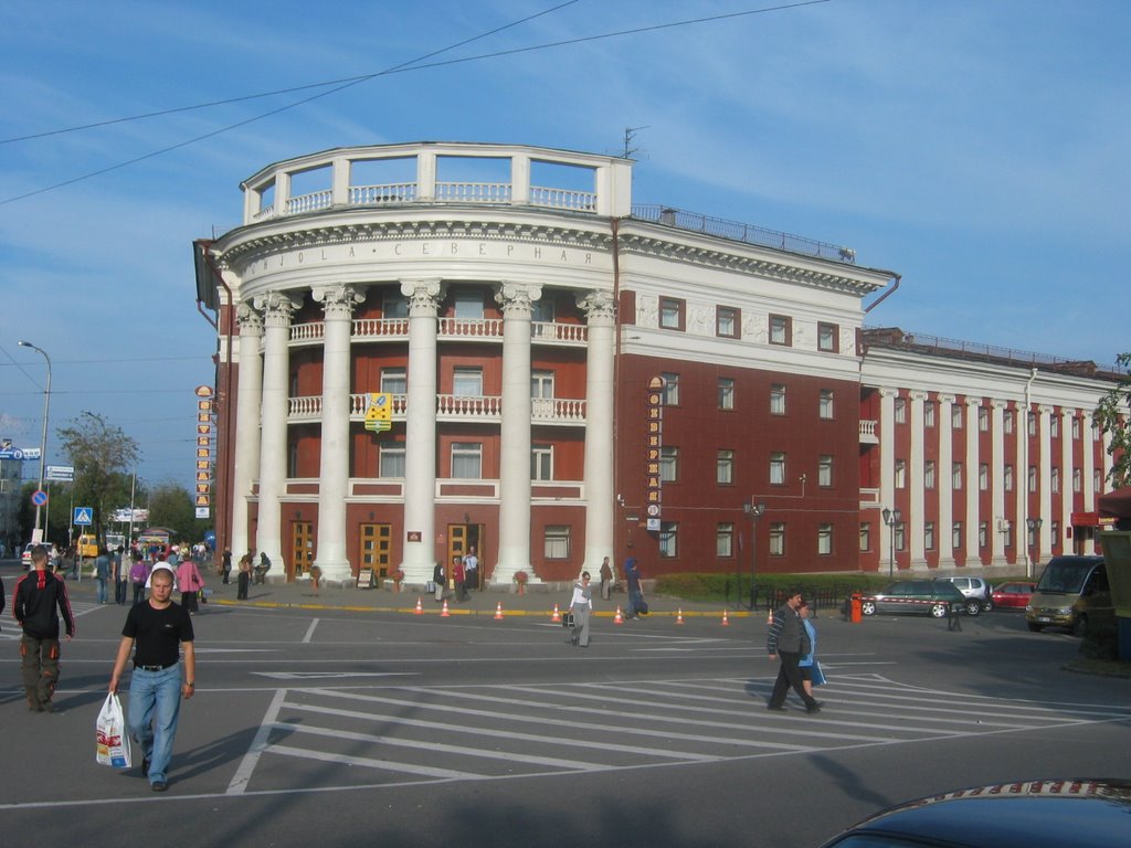 North Hotel, Petrozavodsk by Phil Johnson