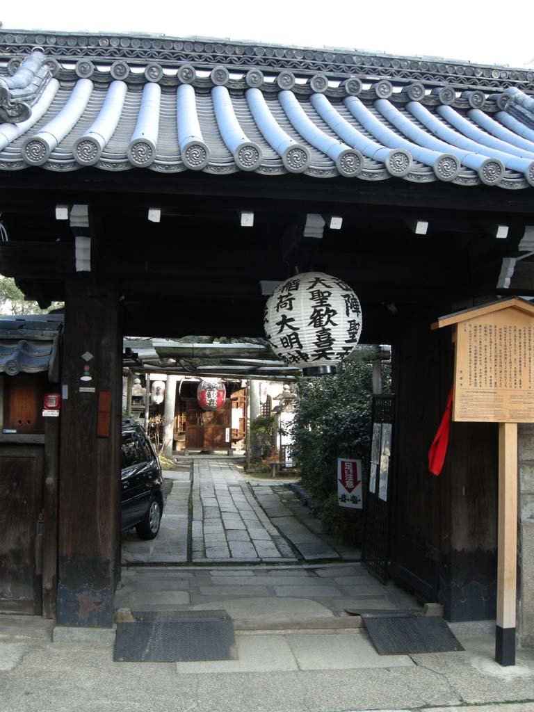 Uhoin temple(Nishijin Shotengu temple),Kyoto city　雨宝院（西陣聖天宮）（京都市） by butch24h