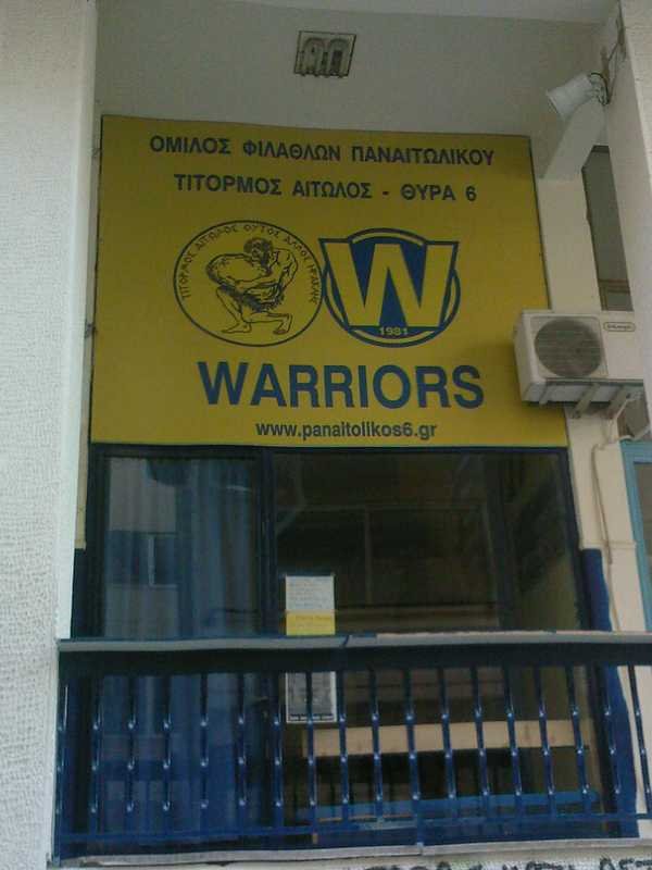 Ta grafeia twn warriors (panetolikos fans) by panetolikosfan G6