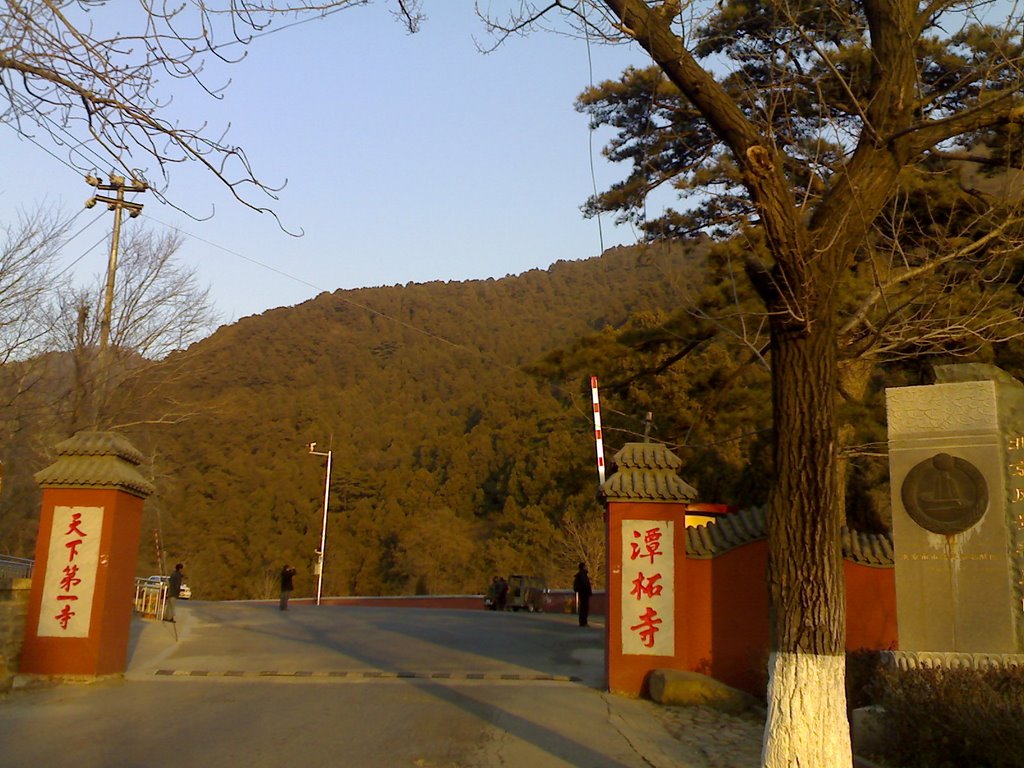 Mentougou, Beijing, China by laozheng001