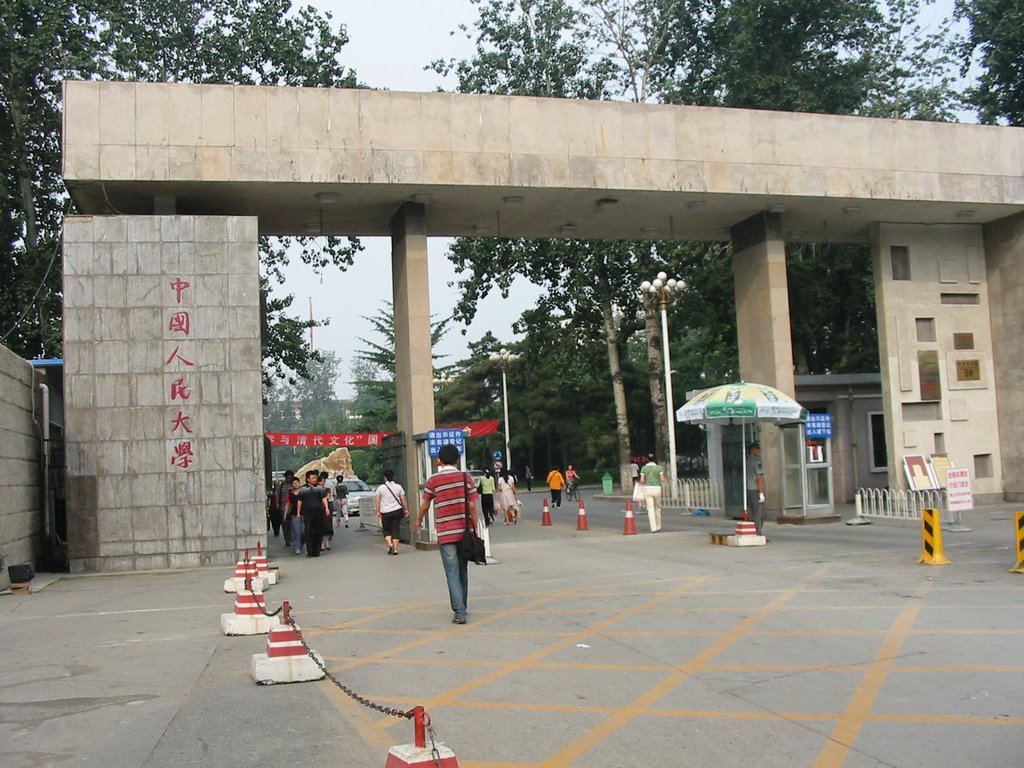 East Gate entrance to Renmin University, Beijing by Mike Charnley