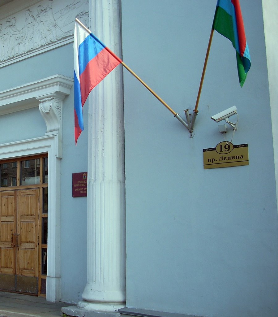 From Lenin Street, Petrozavodsk by Martin Solli