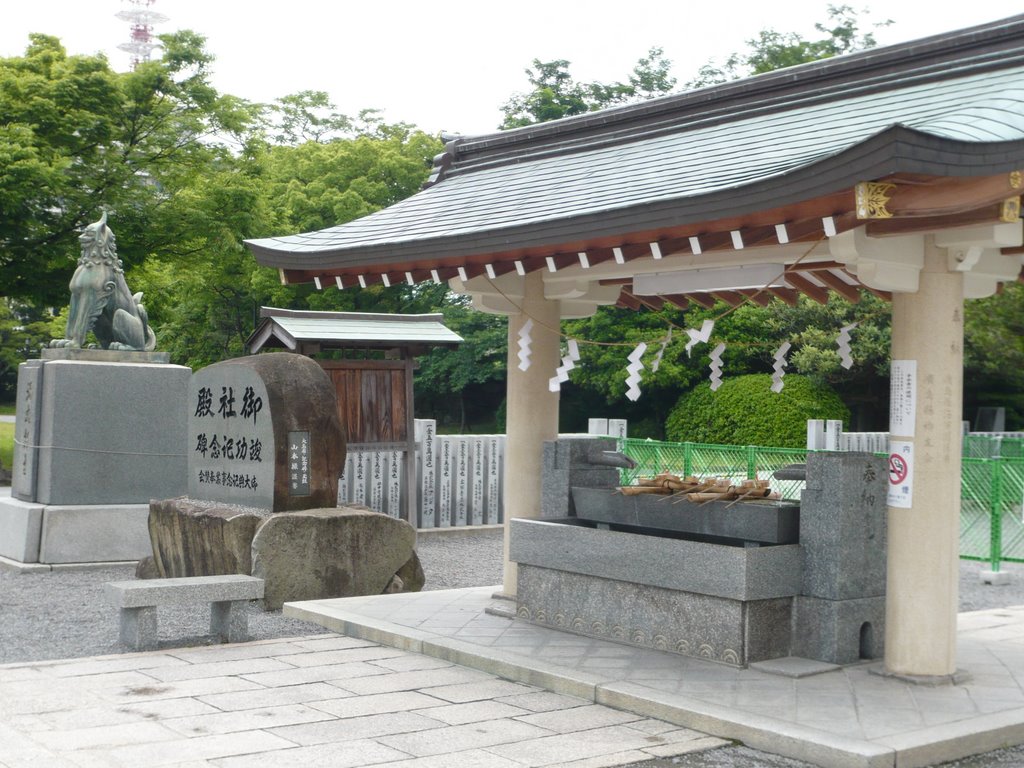 広島護国神社 by oshiki