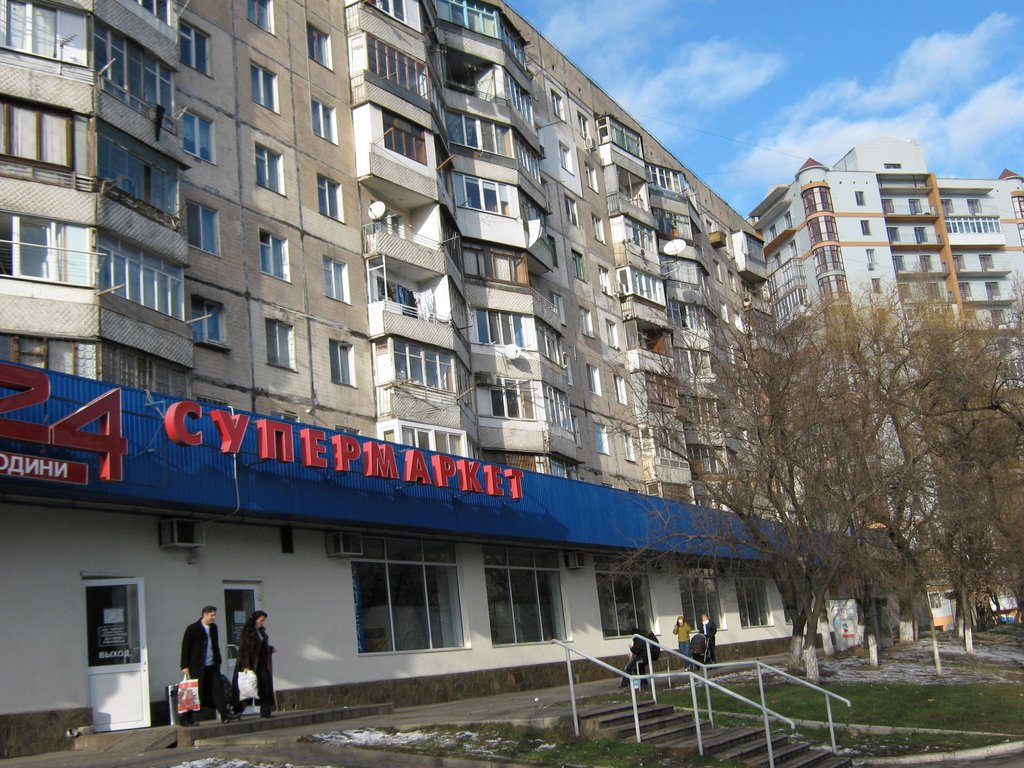 A supermarket in Balkovskaya St by Natucia