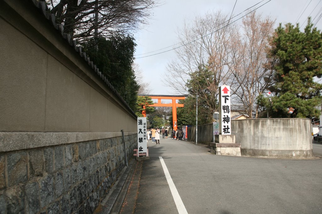 下鴨神社 by くろふね