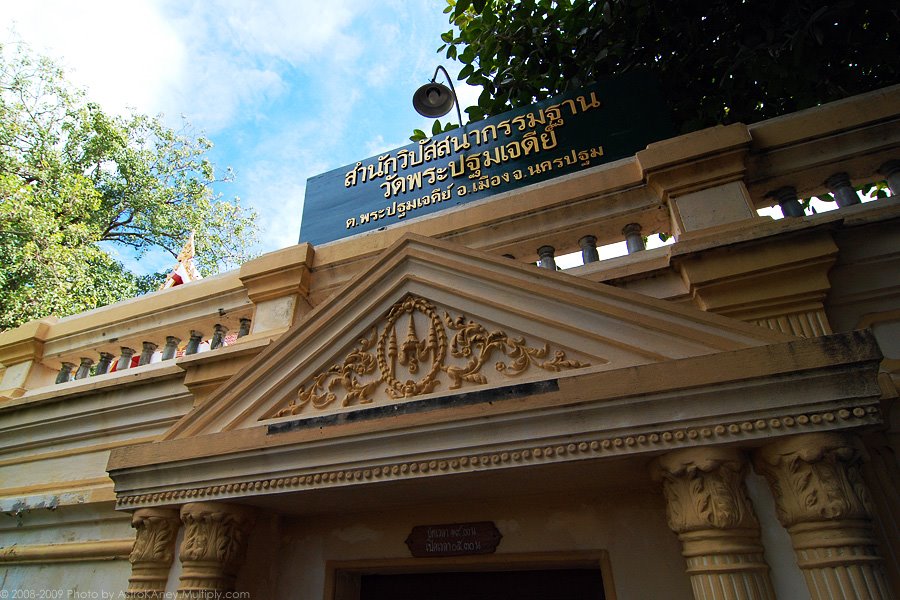 Phra Pathom Chedi Meditation Abbey's Entrance by AstroKAney KooN KeeN