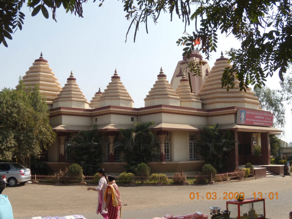 Janardan Swami Samadhi Temple by Jeet by Jeet u