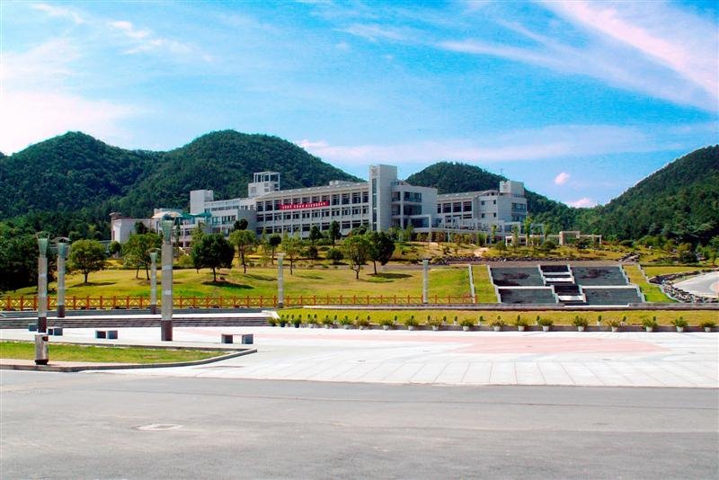 Zhejiang University of Sience and Technology 1 by ddr9334