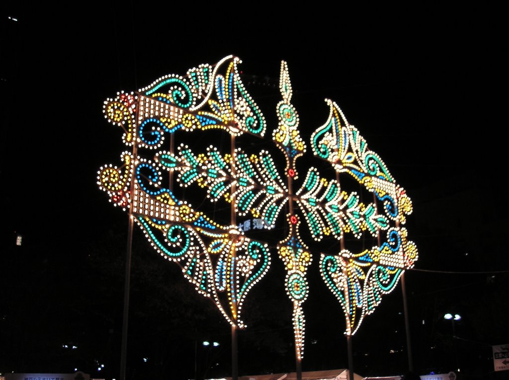 KOBE Luminarie 2008-6 by Kazuhiko Kusaka