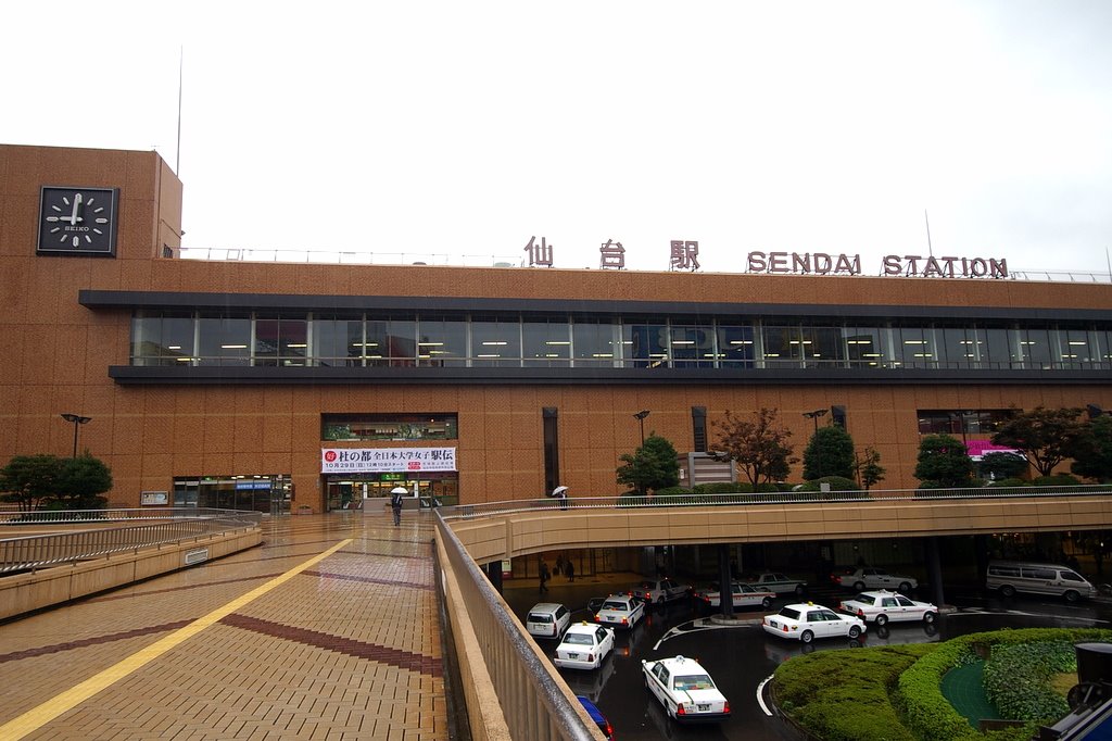 센다이역_Sendai Station_2006 by beeniru