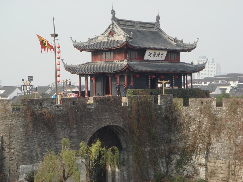 Pan Men Gate by Dr CH Low