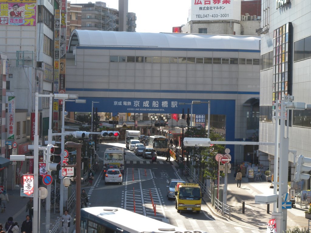 Keisei-Funabashi Sta. 京成船橋駅 (2009.01.11) by k.takita