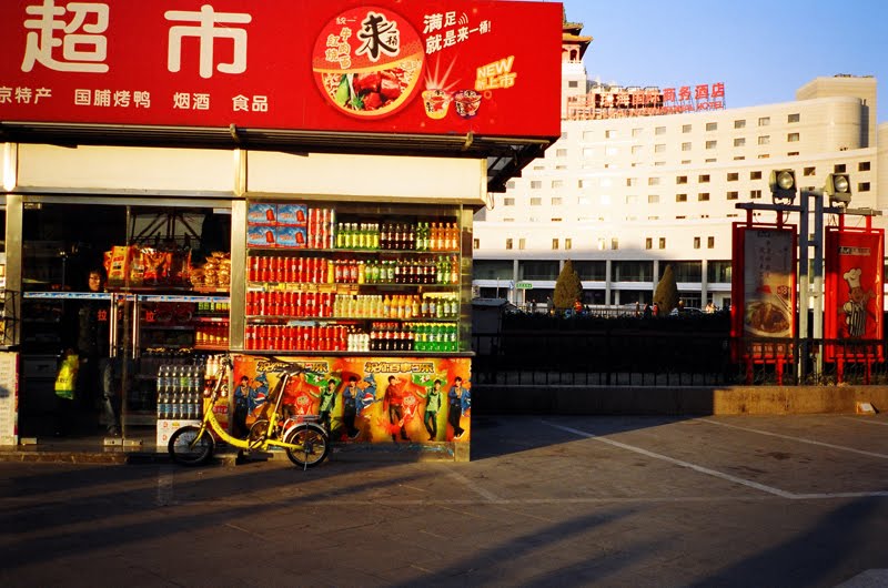 A small shop near beijing west railway station by CH.Q