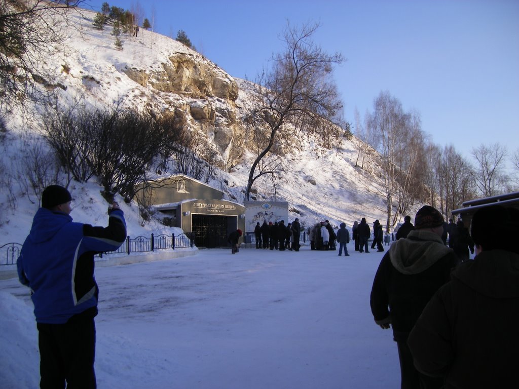 У входа в Кунгурскую ледяную пещеру / Near entrance in the Kungur ice cave by Eduard Miroshnichenko