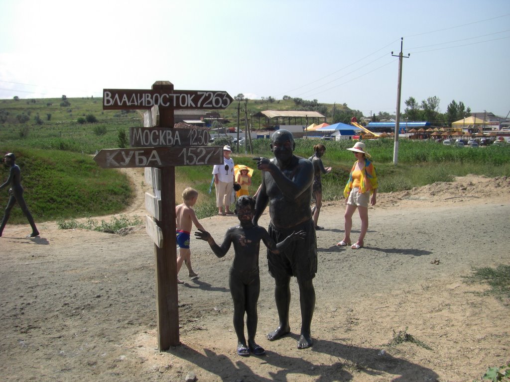 Mud volcano of Tizdar and чудики :)) by Zeugma_1