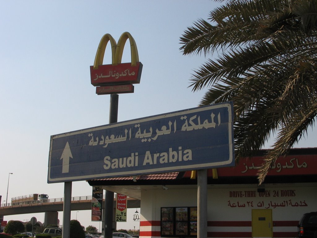 Saudi Arabia - Bahrain causeway - McDonalds Drive Thru by Salvatore Idolo