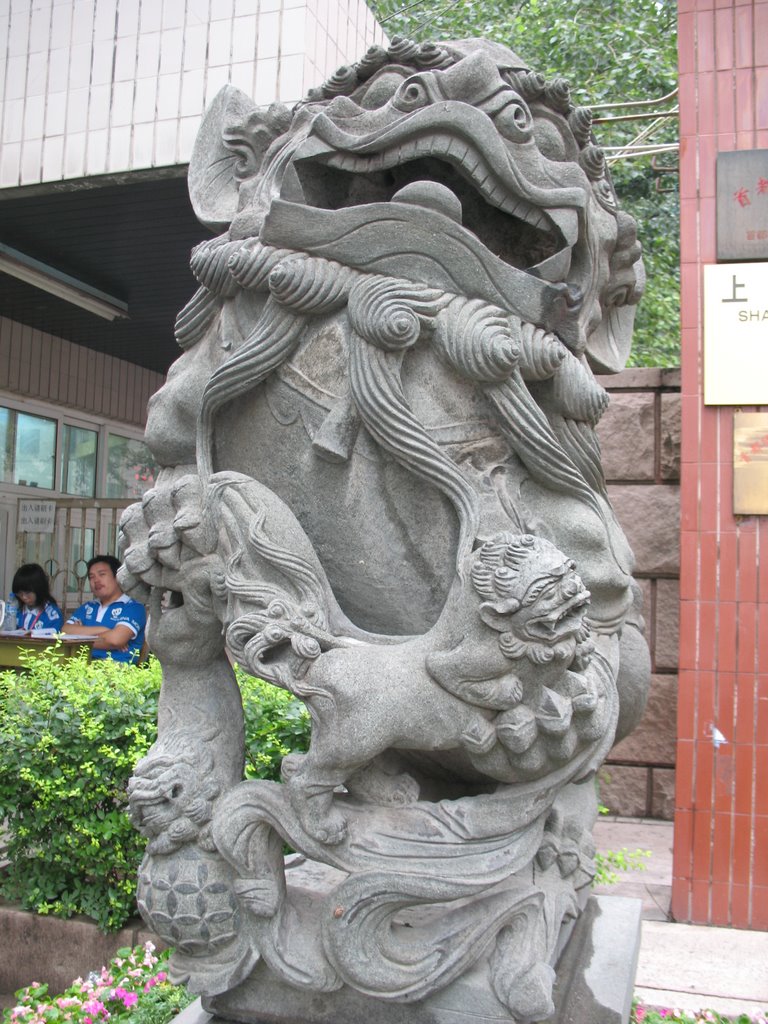 Left lion in front of the south gate of Beijing Jiaotong University by 虞海