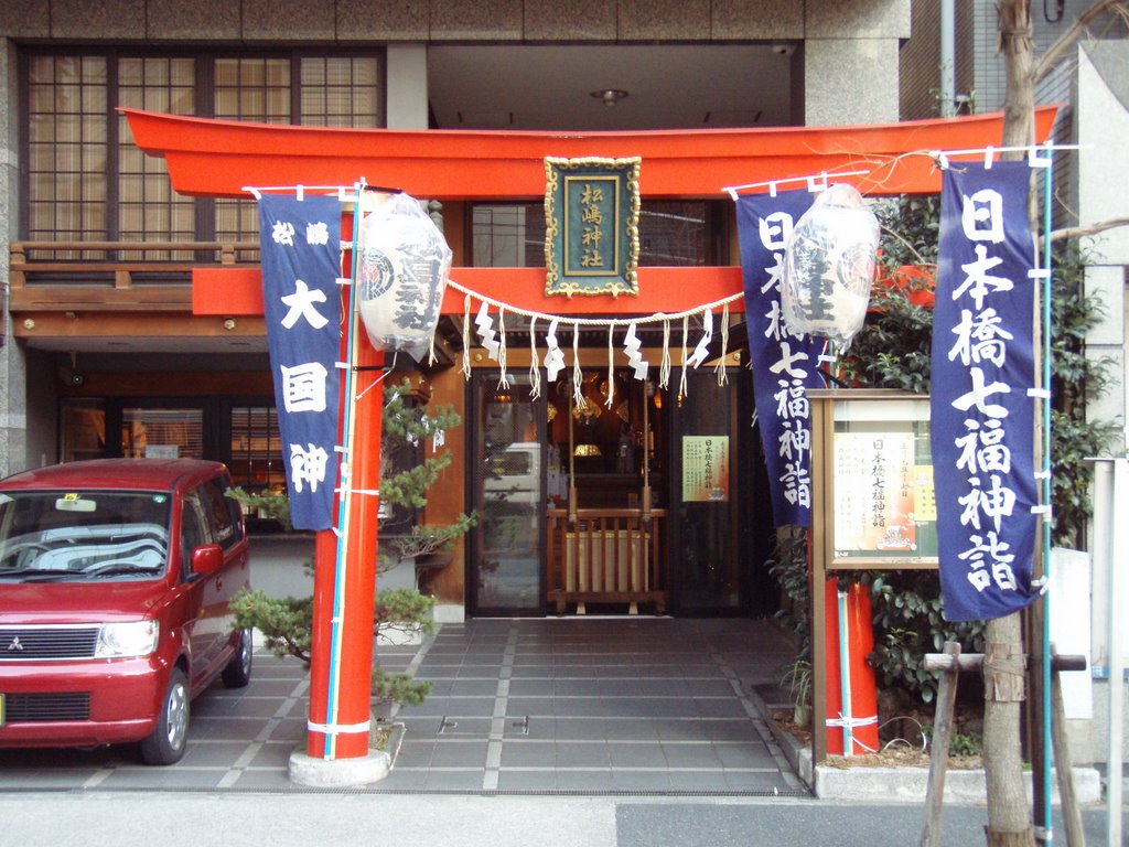 松嶋神社 by Akeiro Torii