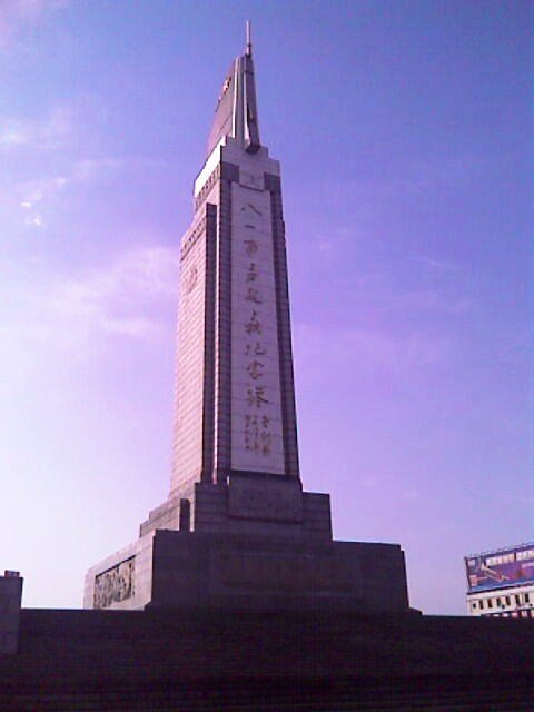 Nanchang Bayi Uprising Monument by Yang Zhiping