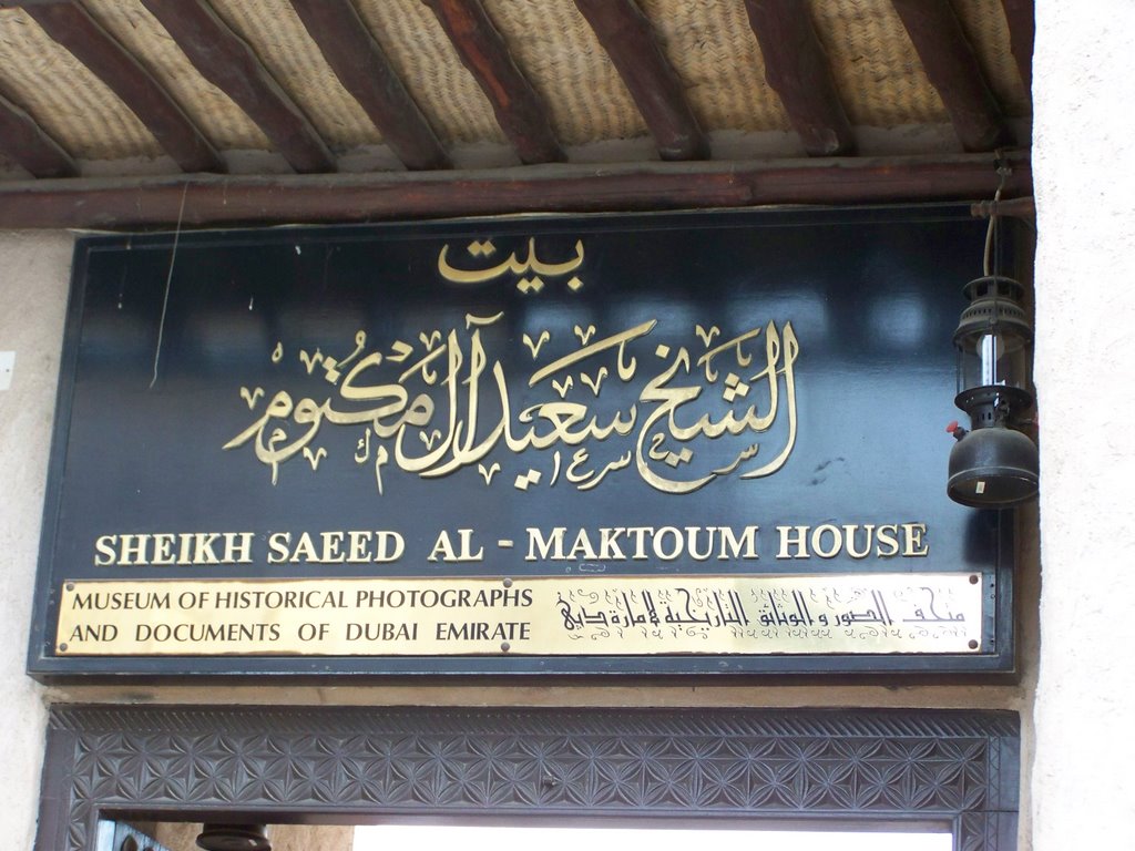 Sheikh Saeed Al Maktoum House by Fardin Madani