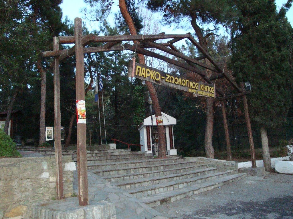 Thessaloniki Zoo by Marty