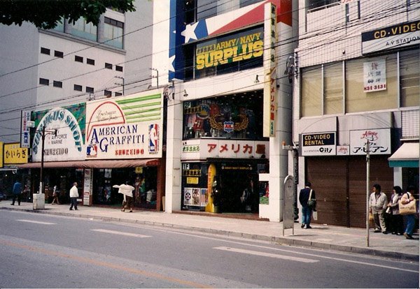 那覇国際通り Okinawa, Naha 1993 by kc7rqq