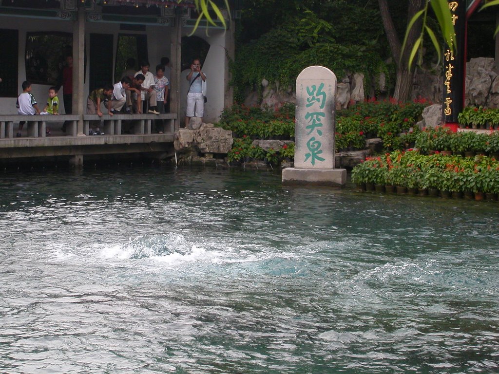 山東濟南趵突泉，Jinan spring water by singhong